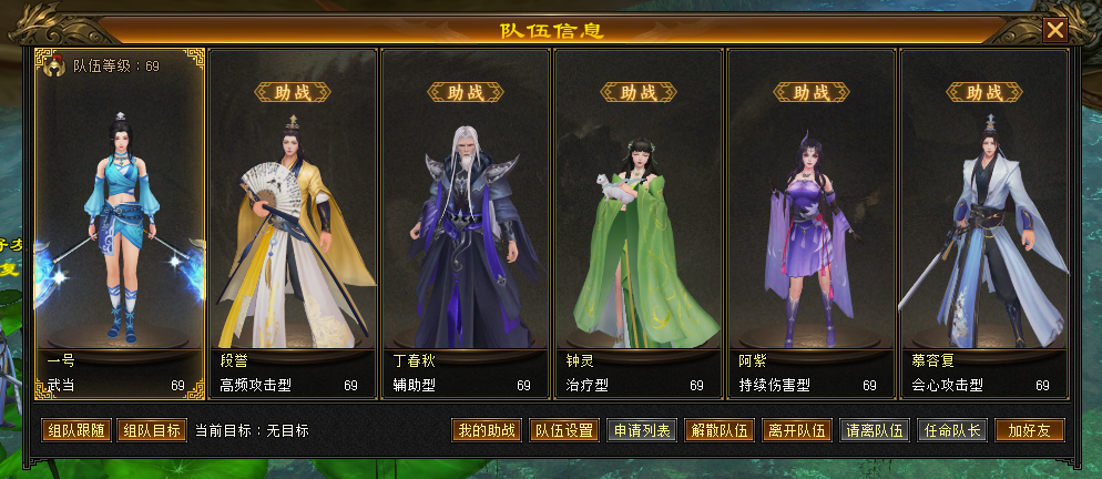 《天龙八部·归来》满3挂4不是梦,一条龙只需10分钟