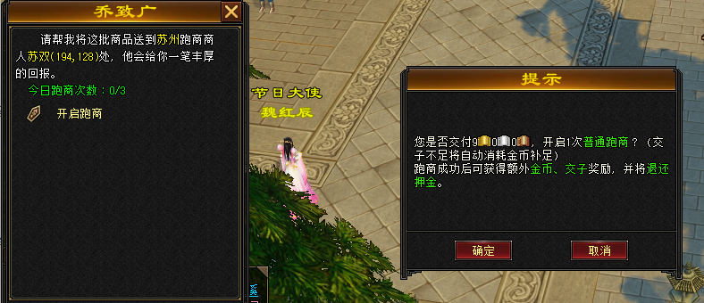 《天龙八部·归来》满3挂4不是梦,一条龙只需10分钟