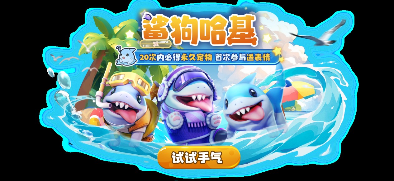 《太空杀》狱卒欺诈师等身份优化调整,游戏体验更进一层