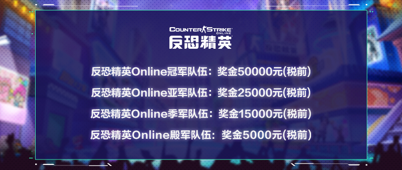 2025TGG夏季杯：热浪来袭,争夺今夏最强