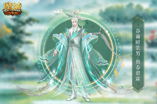谷雨新幻魂,魔域口袋版双天使即将返