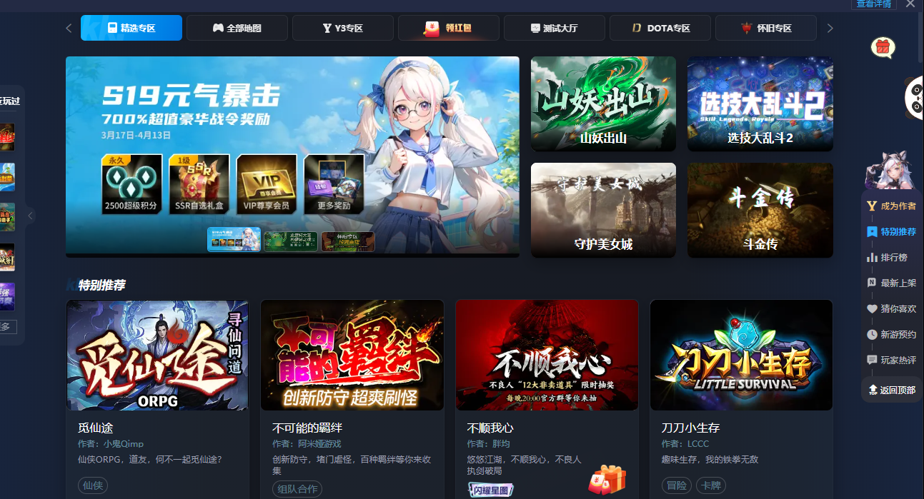 2025年上KK官方对战平台玩经典好玩的魔兽RPG