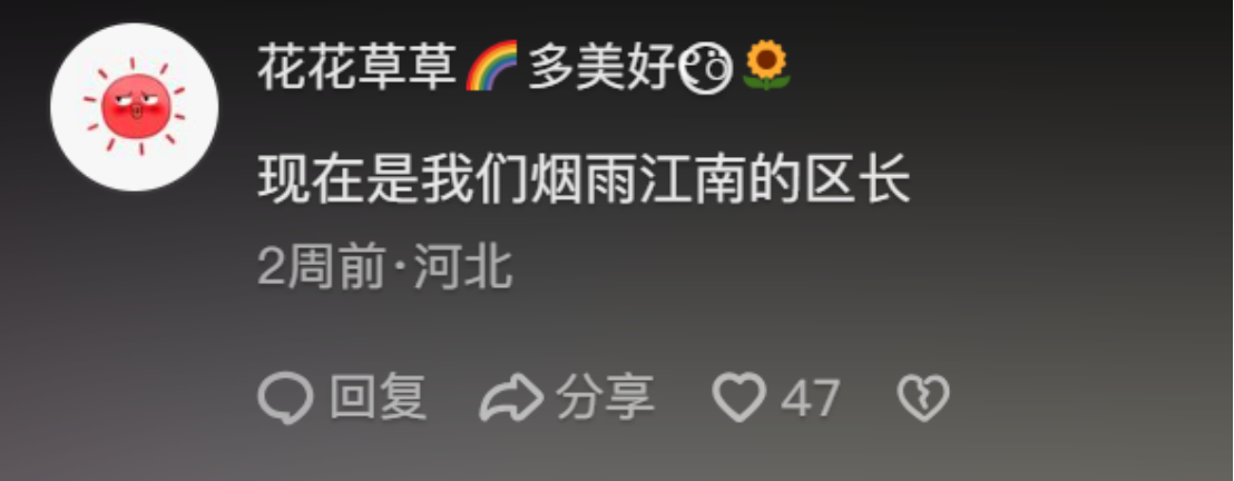 史上最贵团战,《逆水寒》1.5亿大佬和5千万大佬对轰