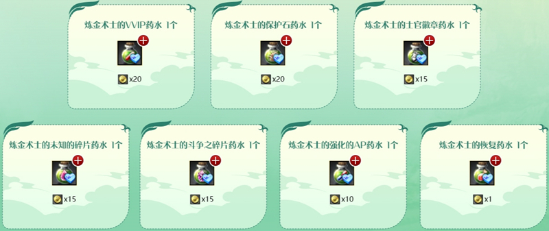 《洛奇英雄传》春日的回响,缤纷活动火热进行中