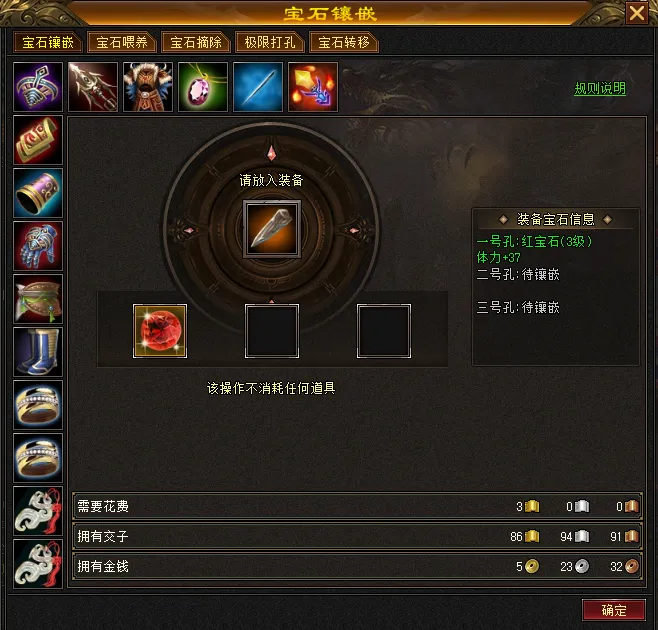 《天龙八部归来》今日开测,教你手薅7w元宝
