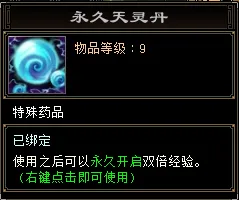 《天龙八部归来》今日开测,教你手薅7w元宝