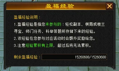 《天龙八部归来》今日开测,教你手薅7w元宝