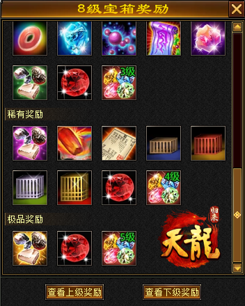 《天龙八部归来》今日开测,教你手薅7w元宝