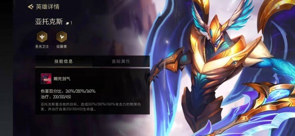 金铲铲之战5费棋子哪些好用