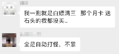《天龙八部·归来》开测首日爆满,到处人从众满三大佬求带