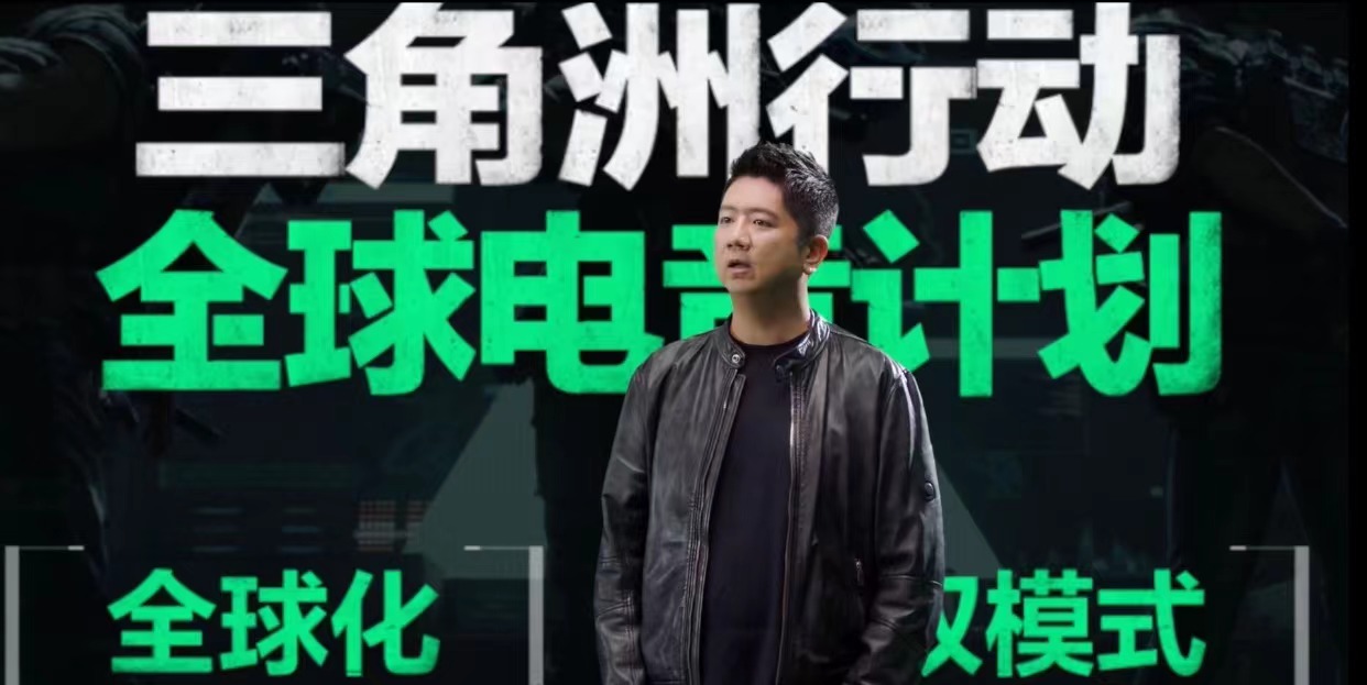 《三角洲行动》闪耀SPARK2025腾讯游戏发布会,全球电竞计划公布