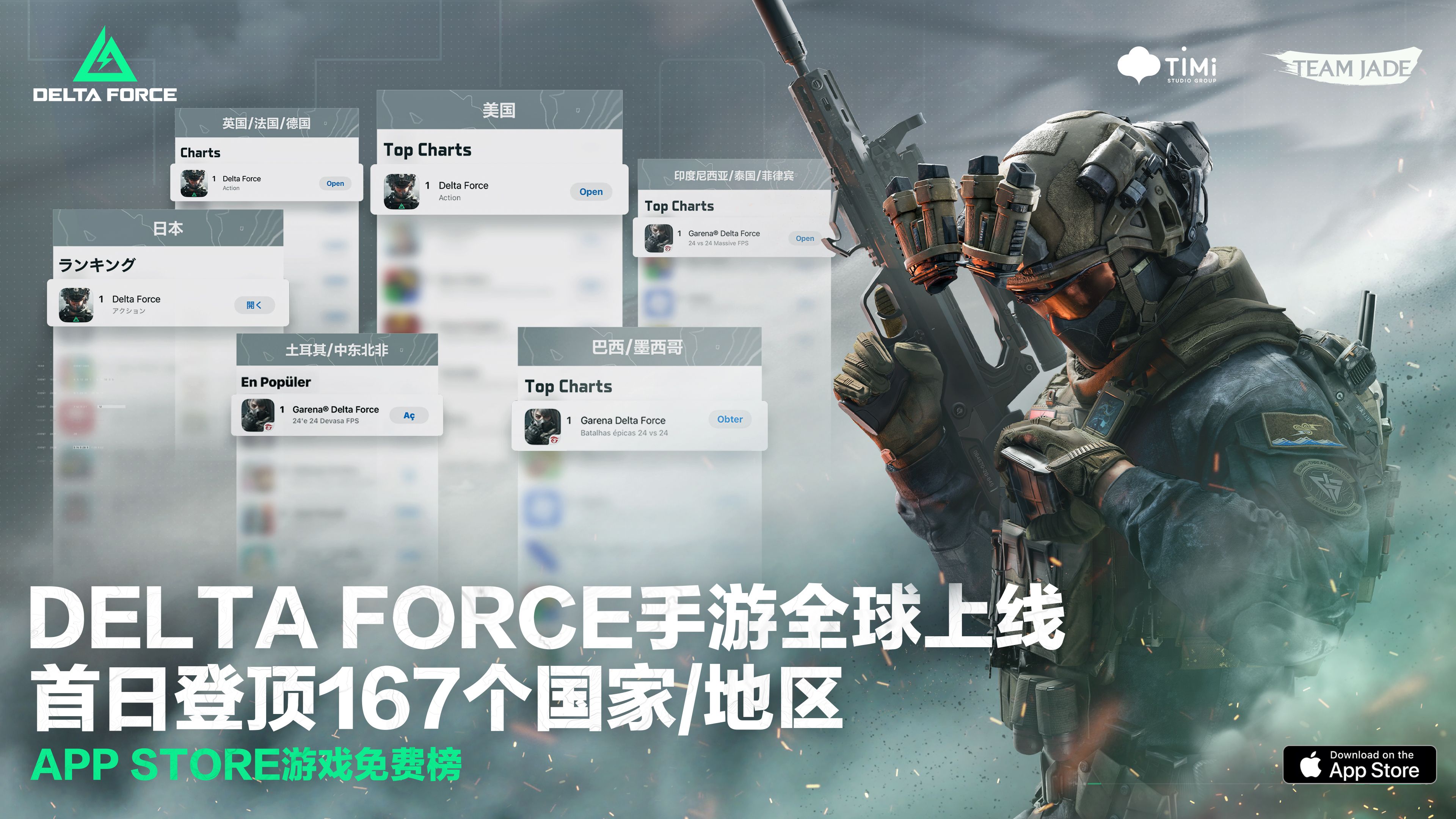 《三角洲行动》闪耀SPARK2025腾讯游戏发布会,全球电竞计划公布