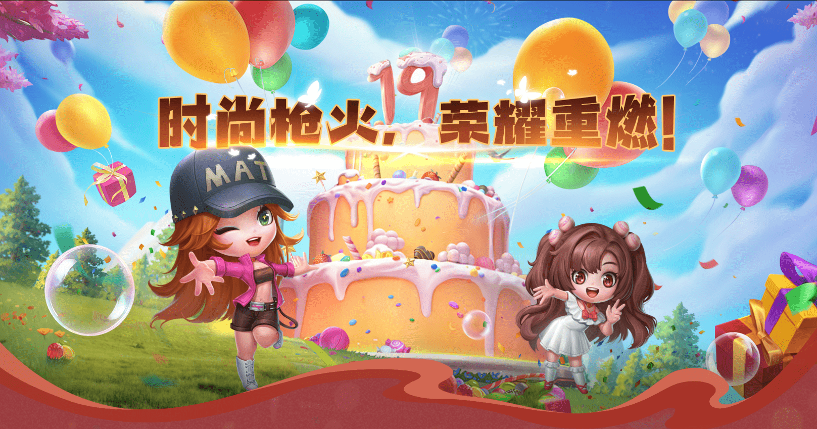 《反恐行动》19周年版本4月23日上线,殿堂武器免费送