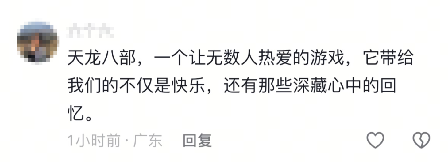 4.24轻松归来,你认识的《天龙》老友们都回来了