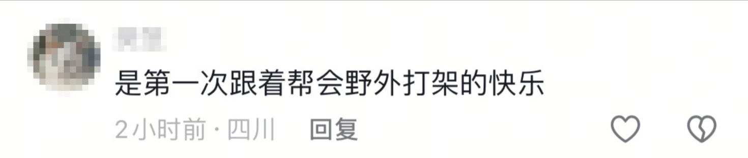 4.24轻松归来,你认识的《天龙》老友们都回来了