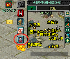 五一踏歌行,江湖赠豪礼《剑网2》四月版本今日上线
