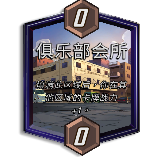 《漫威终极逆转》S9赛季“超凡蜘蛛”震撼来袭,全新角色上线