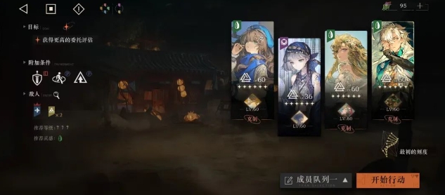 重返未来五大体系队有哪些