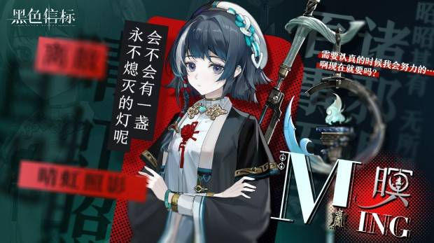 《黑色信标》官宣定档4月28日,云游戏云电脑手机在线玩教程