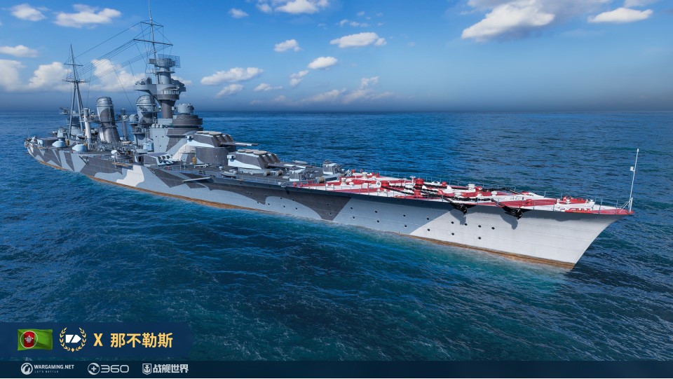 补给箱组团来临,《战舰世界》五一狂欢启航