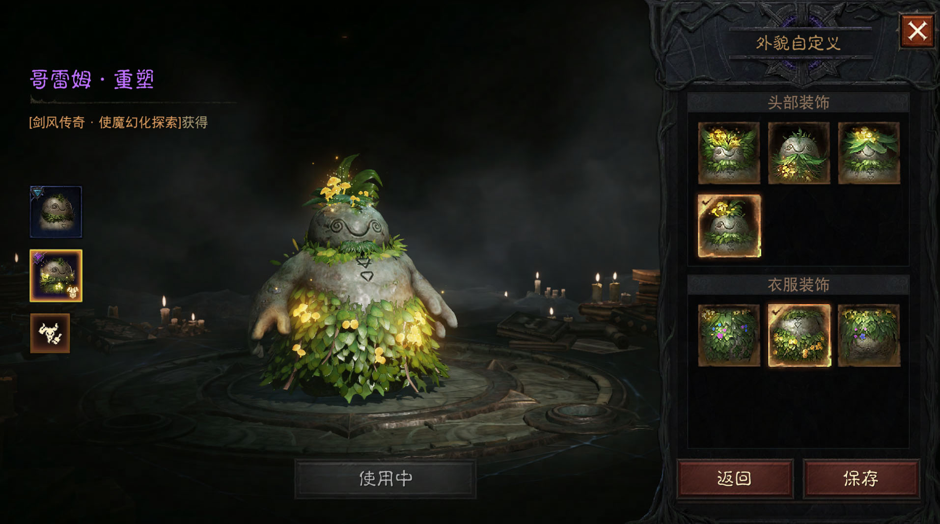 《暗黑破坏神：不朽》联动《剑风传奇》今日上线