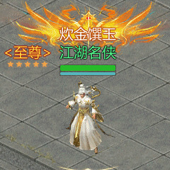 风流人物看今朝,《剑侠世界：起源》第二届江湖名侠即将开启报名