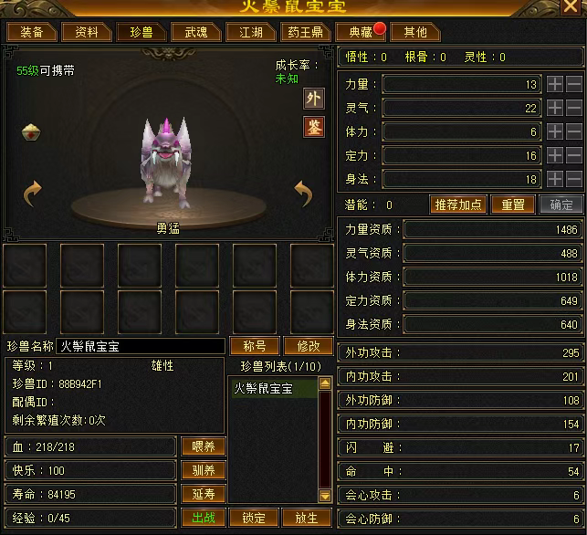 《天龙八部·归来》独家卡级策略：69最高5级宝石,89硬核进阶