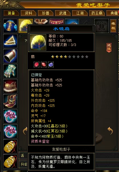 《天龙八部·归来》独家卡级策略：69最高5级宝石,89硬核进阶