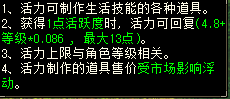 《天龙八部·归来》轻松挂机躺赚交子,龙妹教你如何靠钓鱼致富