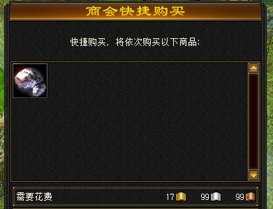 《天龙八部·归来》轻松挂机躺赚交子,龙妹教你如何靠钓鱼致富