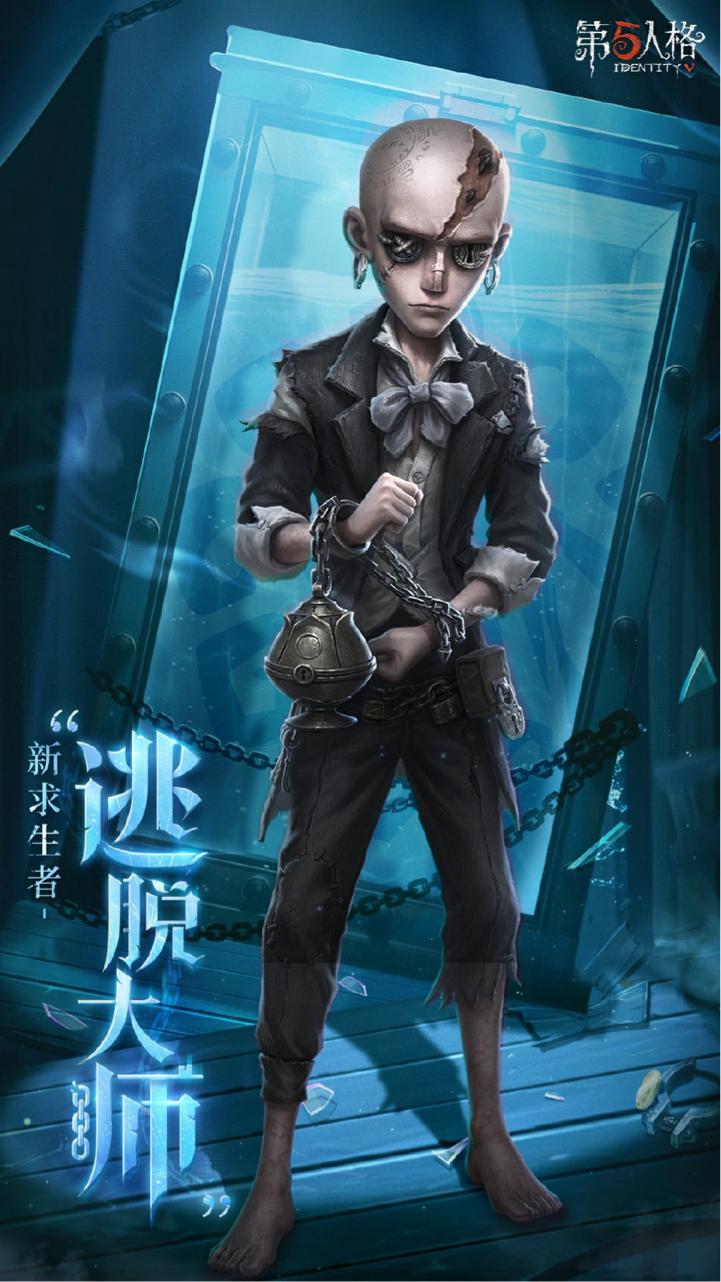 庄园回响共启新章,《第五人格》七周年发布会惊喜爆料
