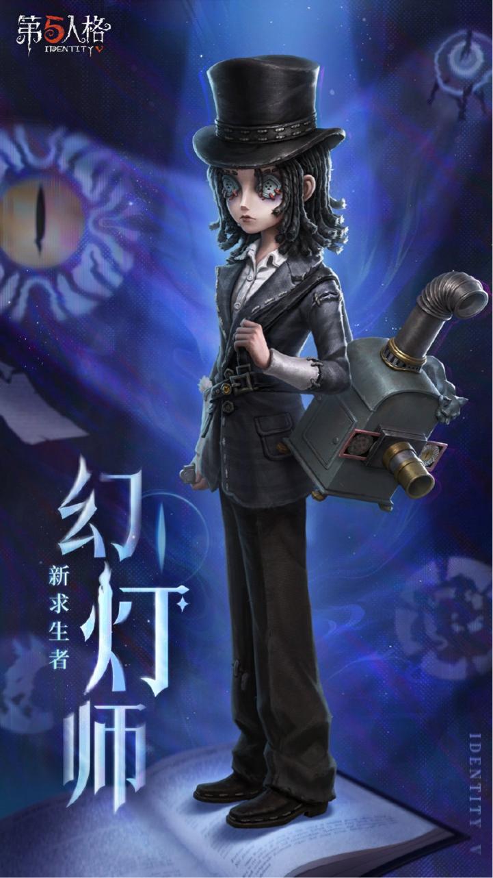 庄园回响共启新章,《第五人格》七周年发布会惊喜爆料