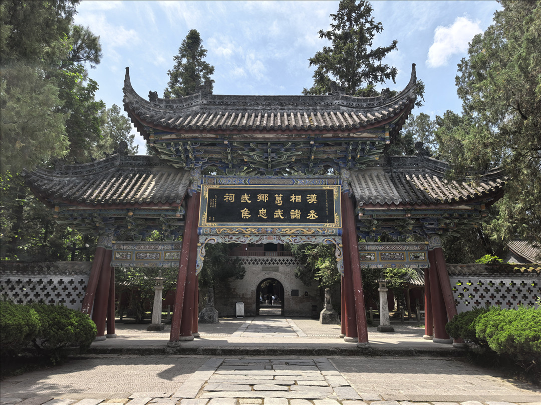 《率土之滨》联动汉中勉县文旅,共启“北伐兴汉”新赛季