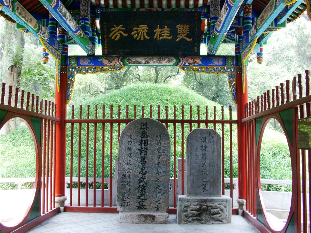 《率土之滨》联动汉中勉县文旅,共启“北伐兴汉”新赛季