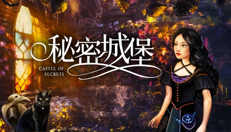 黑暗美学魔境,独立解谜游戏《秘密城堡》登陆Steam