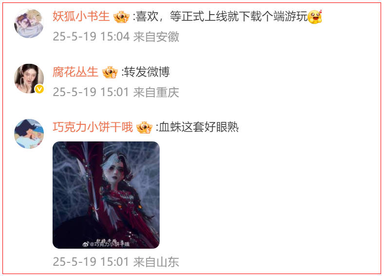 《逆水寒》三形态“纯欲”兽娘,要杀进MMO做寂寞解药