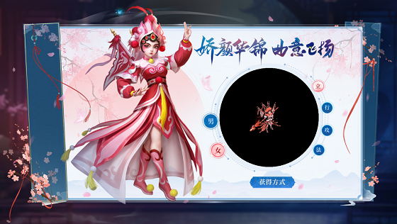 《问道》熔炼仙丹来袭,超值大奖都在其中
