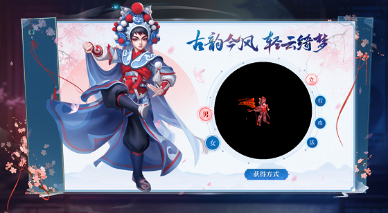 《问道》熔炼仙丹来袭,超值大奖都在其中