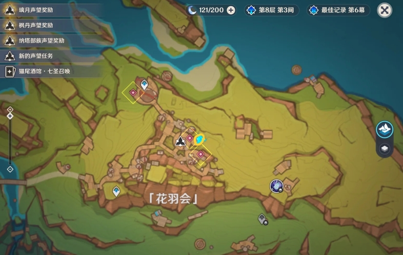 原神开图任务为我敞开心扉怎么做