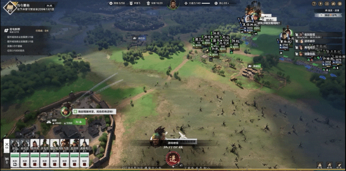 大有不同,《万民长歌：三国》公开测试已上线Steam新品节