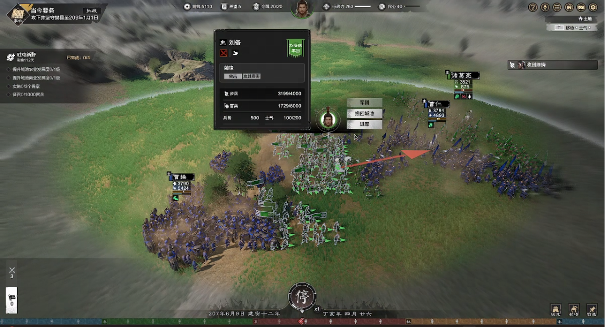 大有不同,《万民长歌：三国》公开测试已上线Steam新品节
