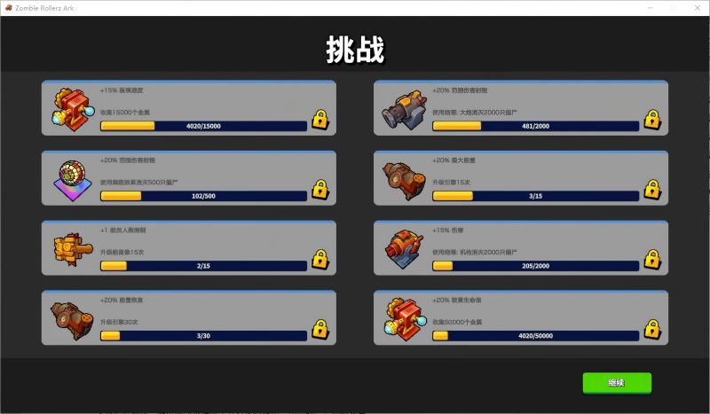 Steam新品节推荐：《开炮吧方舟》萌系画风下的肉鸽幸存者佳作