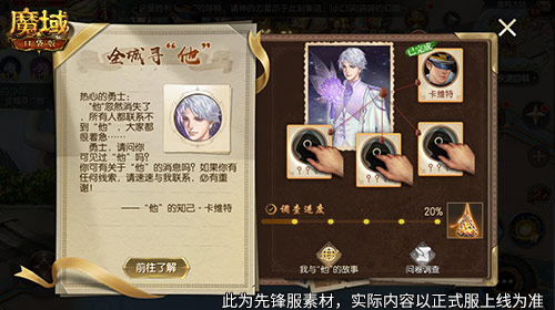 专属你的礼包,魔域口袋版父亲节小礼物